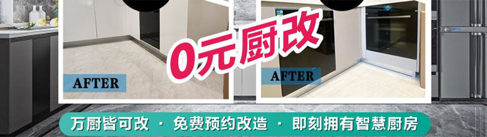 管家服務(wù)標(biāo)題