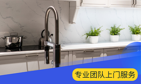 管家服務(wù)首頁(yè)右圖標(biāo)題